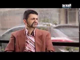 إربت تنحل - سعيد