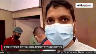 স্বাস্থ্য‌বি‌ধি মেনে বি‌ক্রি হ‌চ্ছে পুরান ঢাকার ঐ‌তিহ্যবাহী আনন্দ বেকা‌রির ইফতার