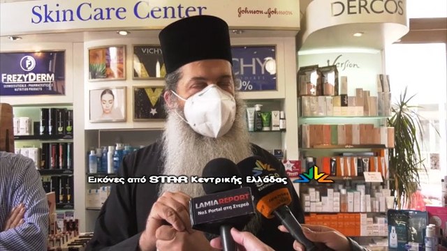 Τι λέει ο Μητροπολίτης Φθιώτιδας για τα κρούσματα στο Μοναστήρι