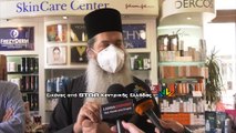 Τι λέει ο Μητροπολίτης Φθιώτιδας για τα κρούσματα στο Μοναστήρι