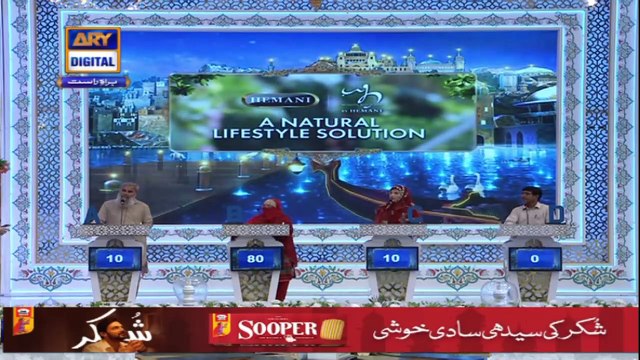 Shan-e-Iftar - Segment: Shan e Ilm [Quiz Competition] - 28th April 2021 - Waseem Badami