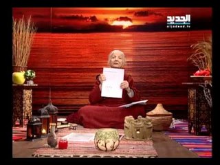 غفران مع مريم نور - الحلقة 683 كاملة