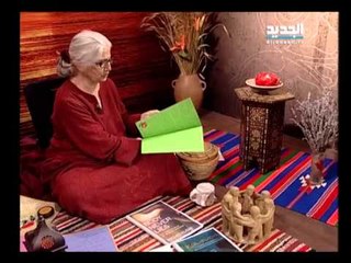 غفران مع مريم نور - الحلقة 682 كاملة