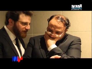 Chinn حلقة 11-02-2014 Promo