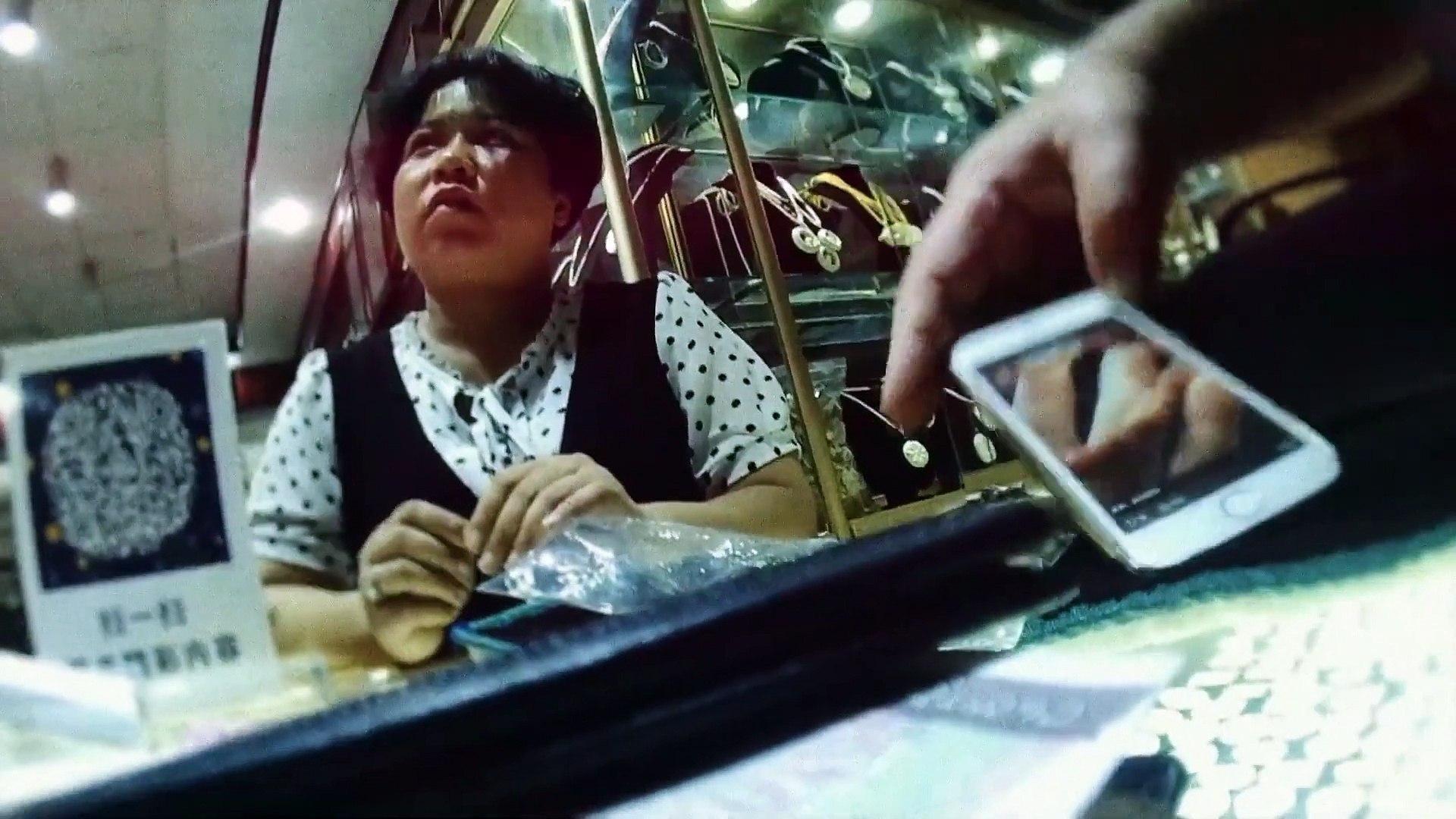 The Tiger Mafia Documentary Movie