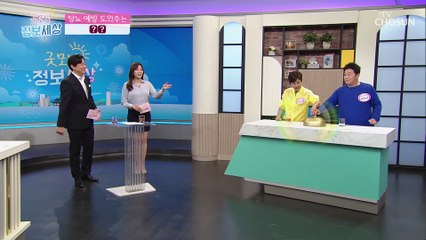 당뇨를 예방하고 식물 인슐린이라고도 불리는 『○○』 TV CHOSUN 210428 방송