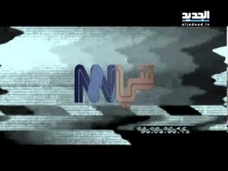 Chinn حلقة 04-03-2014 Promo