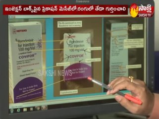 బ్లాక్ మార్కెట్లో ఫేక్ రెమిడిసివిర్ ఇంజెక్షన్లు