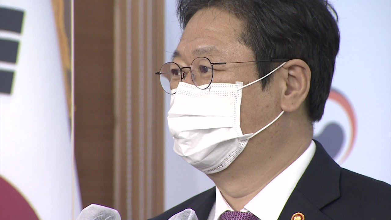 황희 장관 "이재용 사면과 미술품 기증은 별개 사안" / YTN