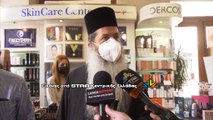 Ο Μητροπολίτης Φθιώτιδας κ.κ. Συμεών παρέλαβε το ατομικό του self-test από το φαρμακείο