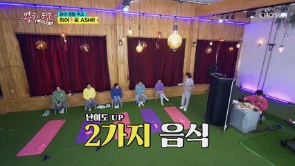(잠깐만.. 내 목소리 뭐야?) 코맹맹이 소리에 놀란 찬또 TV CHOSUN 210428 방송