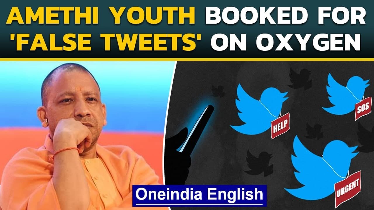 UP police book youth for seeking oxygen, 'misleading' | Oneindia News