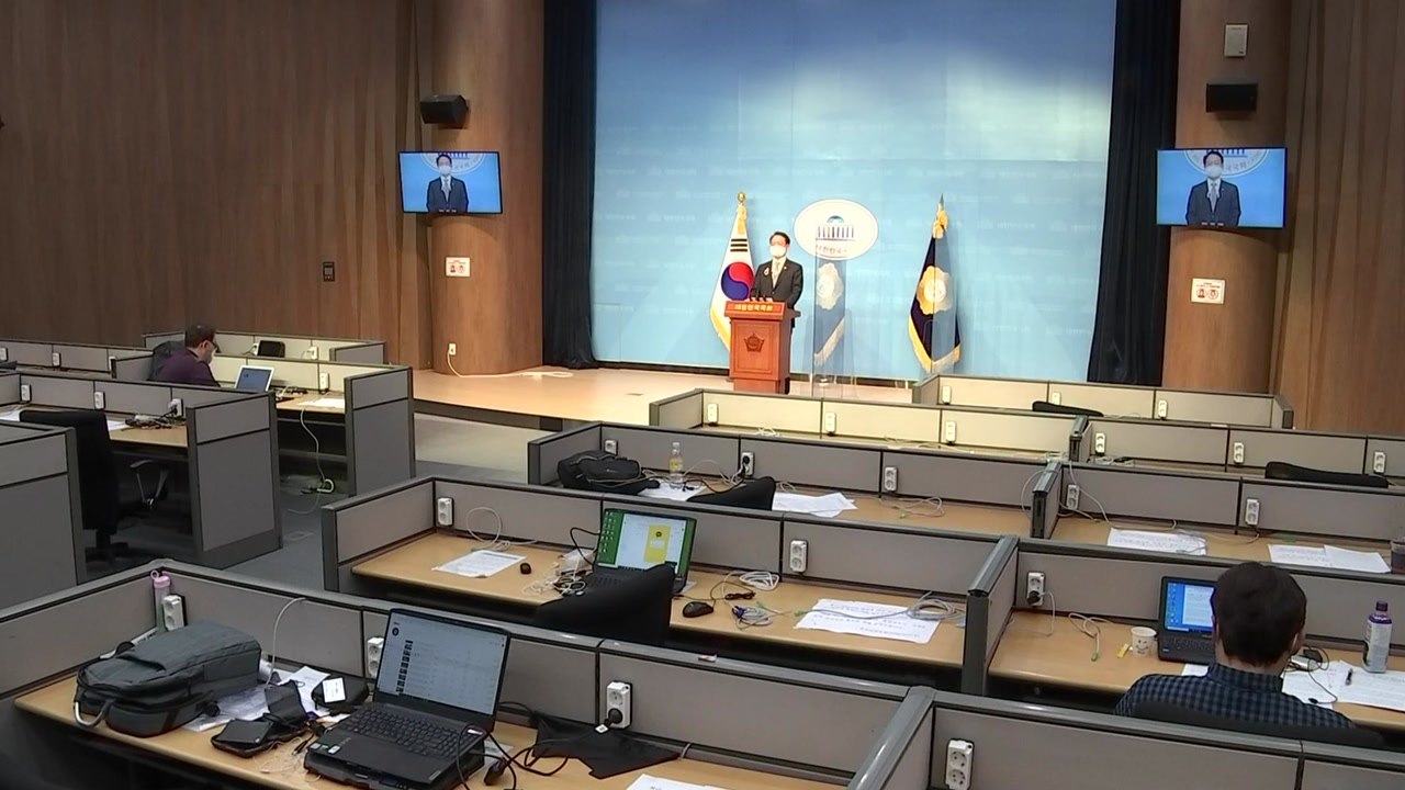 정치권도 애도..."숭고한 희생 몸소 실천" / YTN