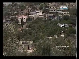 صورة ونغمة  - كفرحمام