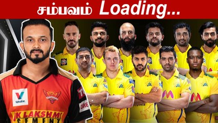 CSKக்கு எதிராக களம் இறங்கும் Kedar Jadhav | Oneindia Tamil