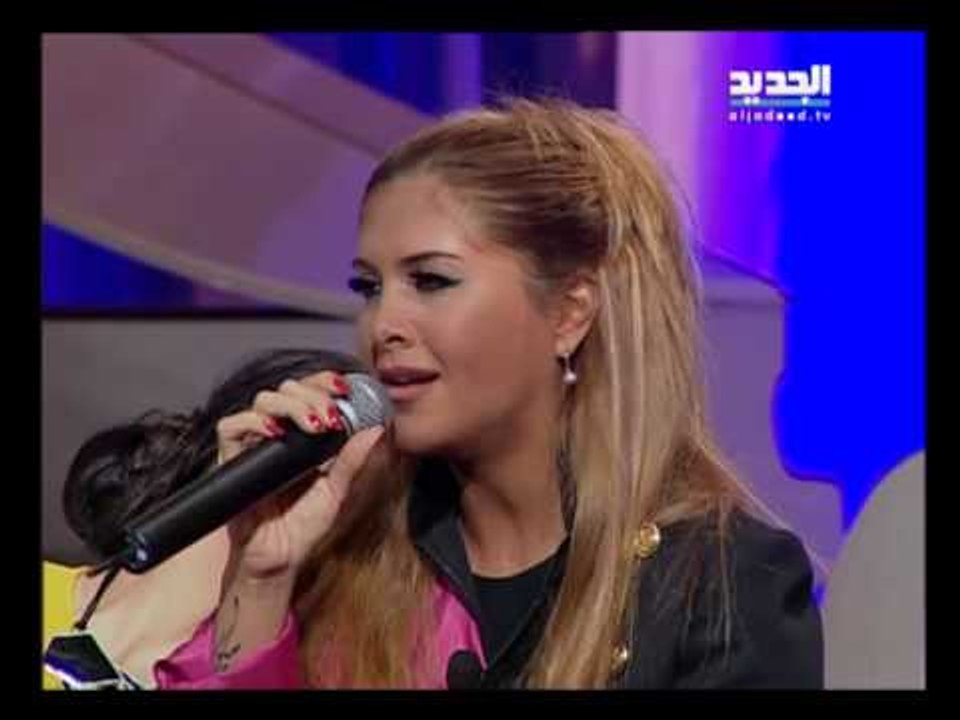 بعدنا مع رابعة-  الين لحود ونقولا الاسطا  - طلو حبابنا