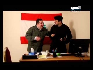 إربت تنحل - شرطي أدولف طرابلس