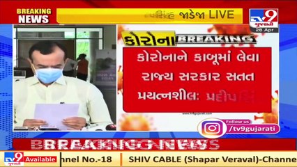 Gujarat HM Pradipsinh Jadeja lashes out on Congress over allegations of Mismanagement