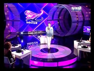Z ladies باسم يحيى -  كترو الشباب حواليك