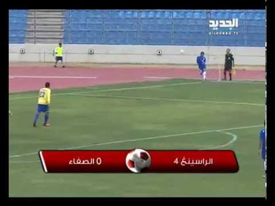 أوفسايد - ملخص مباراة الراسينغ والصفاء - الأسبو...