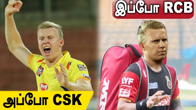 IPL 2021: RCBக்கு வரப்போகும் முன்னாள் CSK Player Kuggeleijn | OneIndia Tamil