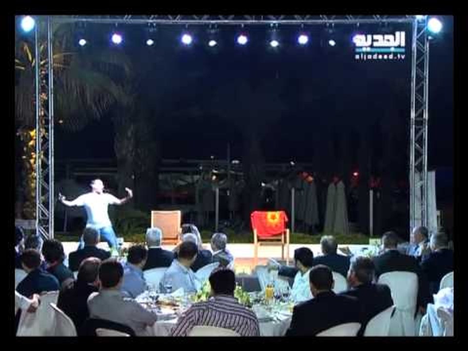 الحفل الختامي لكرة القدم اللبنانية -الفنان زياد عيتاني بطل مسرحية  بيروت طريق الجديدة  ج 2