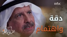 #خالد_الجندان يحكي قصصا تدلل على الدقة الكبيرة التي كان يتمتع بها سعود الفيصل، ويصفه بأنه 