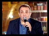 غنيلي ت غنيلك - مقتطفات من حلقة الياس كرم 1