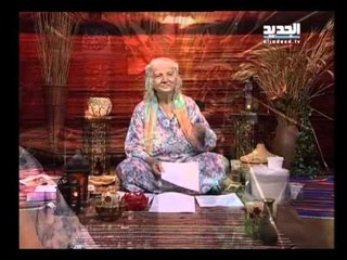 غفران مع مريم نور- الحلقة 864 كاملة