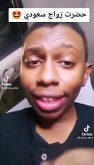 سوداني يروي حادثة طريفة تعرض لها في حفل زفاف قحطاني