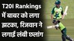 T20I Rankings: Babar Azam loses 2nd spot, Mohammad Rizwan breaks into top-10 | Oneindia Sports