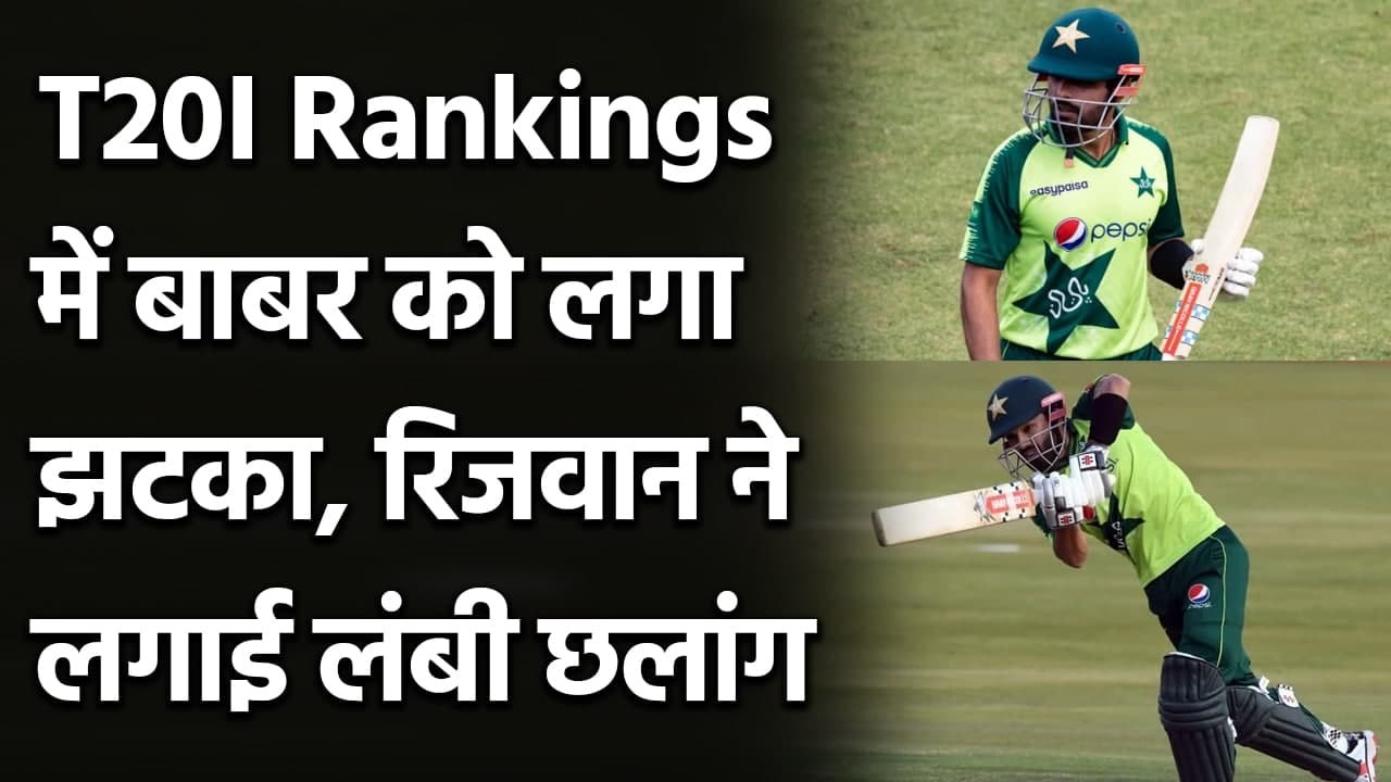 T20I Rankings: Babar Azam loses 2nd spot, Mohammad Rizwan breaks into top-10 | Oneindia Sports