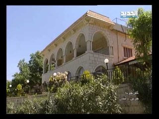 صورة ونغمة - حلقة كفرحونة