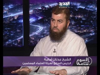 خاطفوا العسكريين ينتظرون جوابا مبدئيا من السلطات اللبنانية