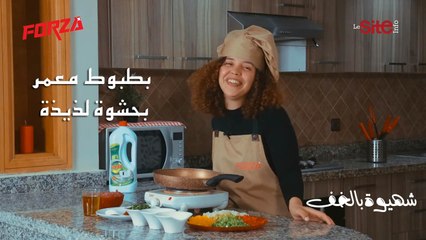 شهيوة بالخف..بطبوط معمر بحشوة لذيذة