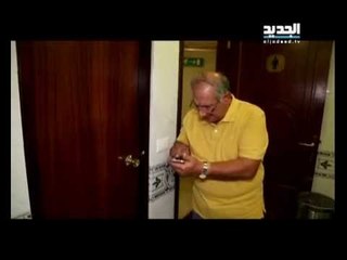 إربت تنحل -  داعش يتصل بك