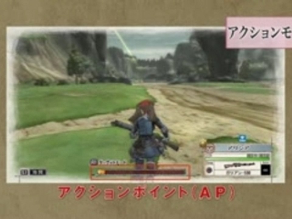 Valkyria chronicles - trailer 4 HD - Fevrier