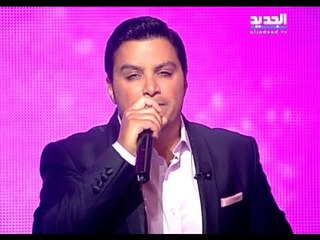 صعبي - هشام الحاج - بعدنا مع رابعة