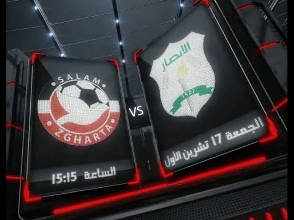 دوري الفا اللبناني لكرة القدم - مباراة الأنصار...