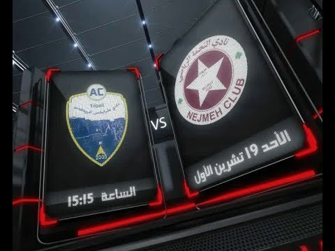 دوري الفا اللبناني لكرة القدم - مباراة النجمة وطرابلس-Promo