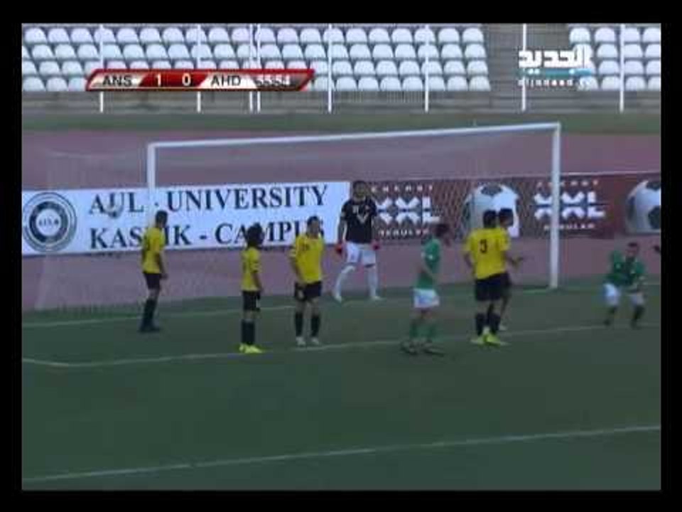 Offside - ملخص مباراة الانصار والعهد - الاسبوع...