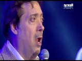 عالبال - جورج وديع الصافي - مهرجان اعياد بيروت