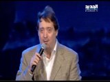 يا ريّس - جورج وديع الصافي - مهرجان اعياد بيروت