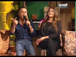 دلعونا - علي الديك ونادين صعب - غنيلي ت غنيلك