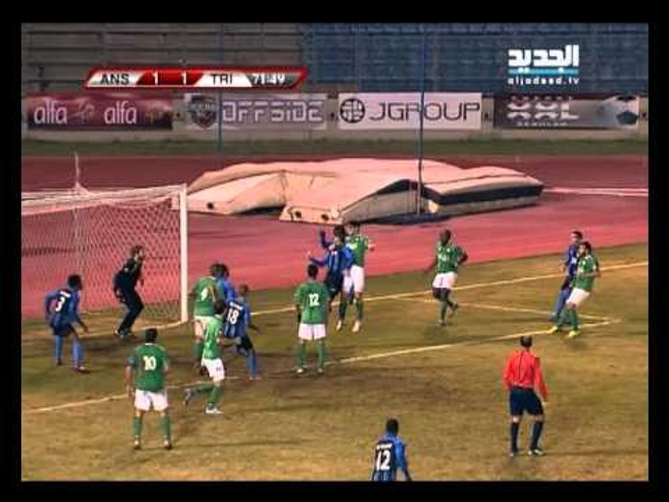 اهداف مباراة الانصار وطرابلس في المرحلة الثامنة...