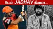 முன்னாள் CSK அணியின் நம்பிக்கை நாயகன் kedar Jadhav 12*(4) அதிரடி ஆட்டம் | Oneindia Tamil
