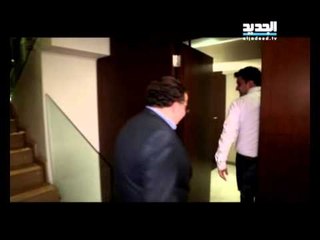 إربت تنحل - حمام المسؤول