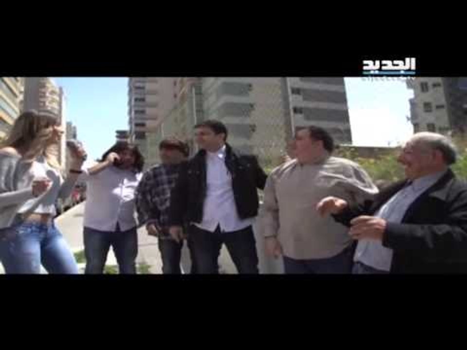 إربت تنحل-  جه جه- الله ونصر الله