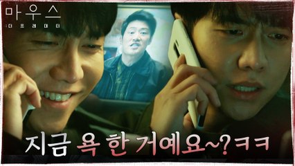 음성변조 목소리 이승기였다! 이희준 치부 들추며 슬슬 긁는 이승기!