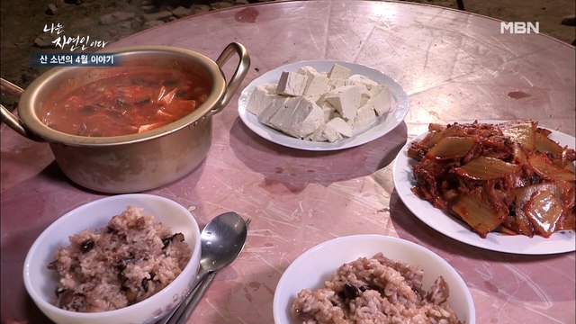 [자연 밥상] 막걸리 안 먹으면 반칙! 고소함이 일품인 수제 두부 밥상!